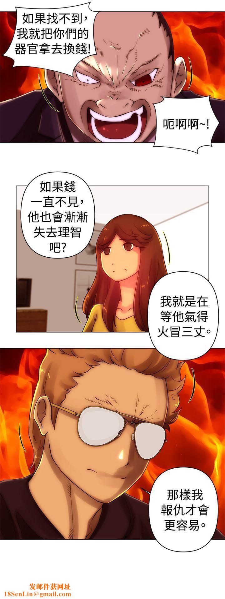 Commission第38话