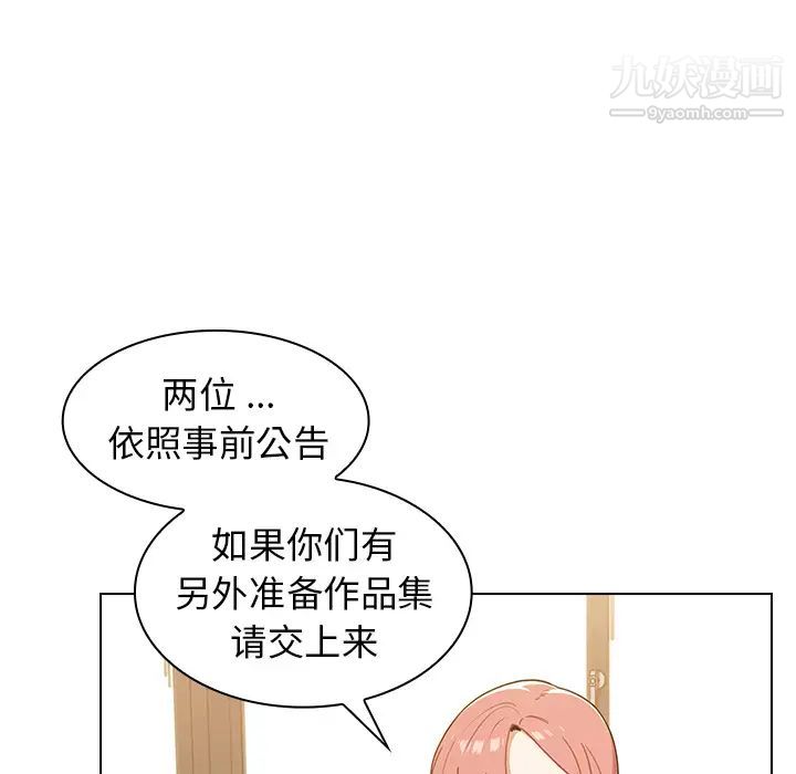 组长的小秘密第1话