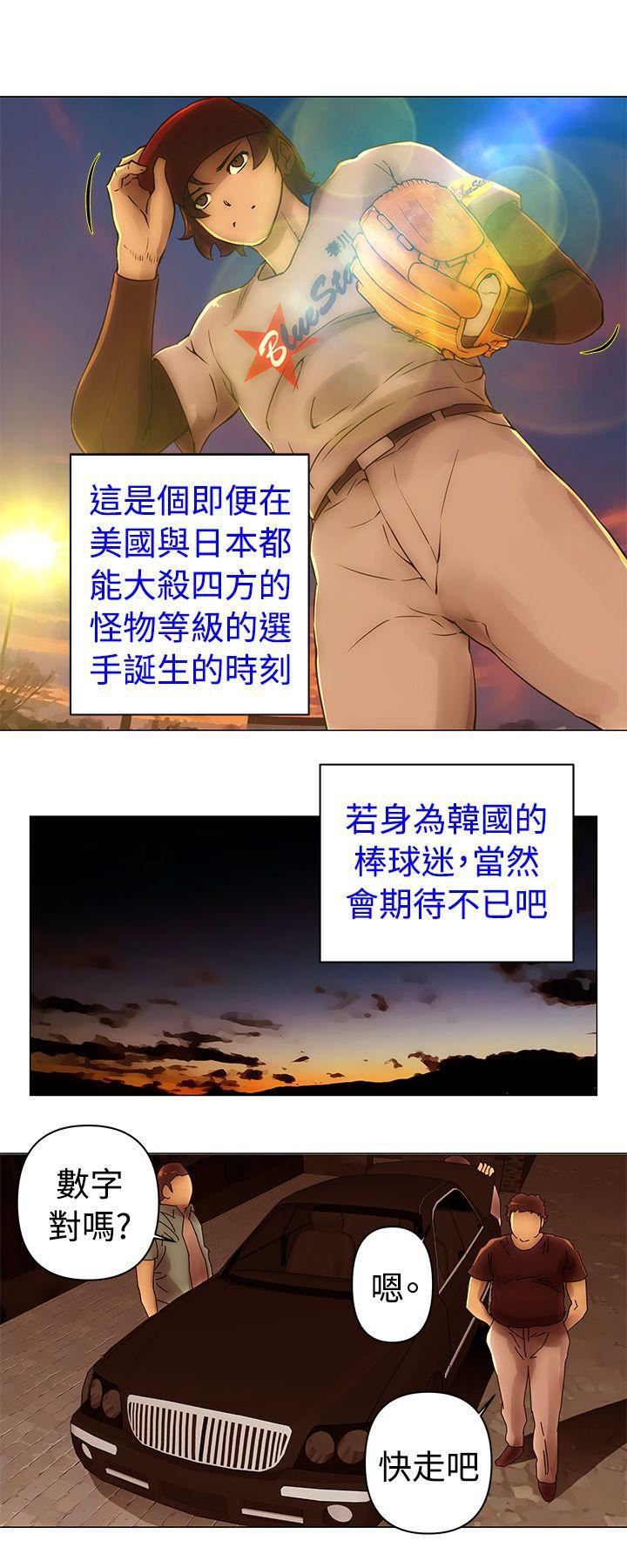 Commission第39话