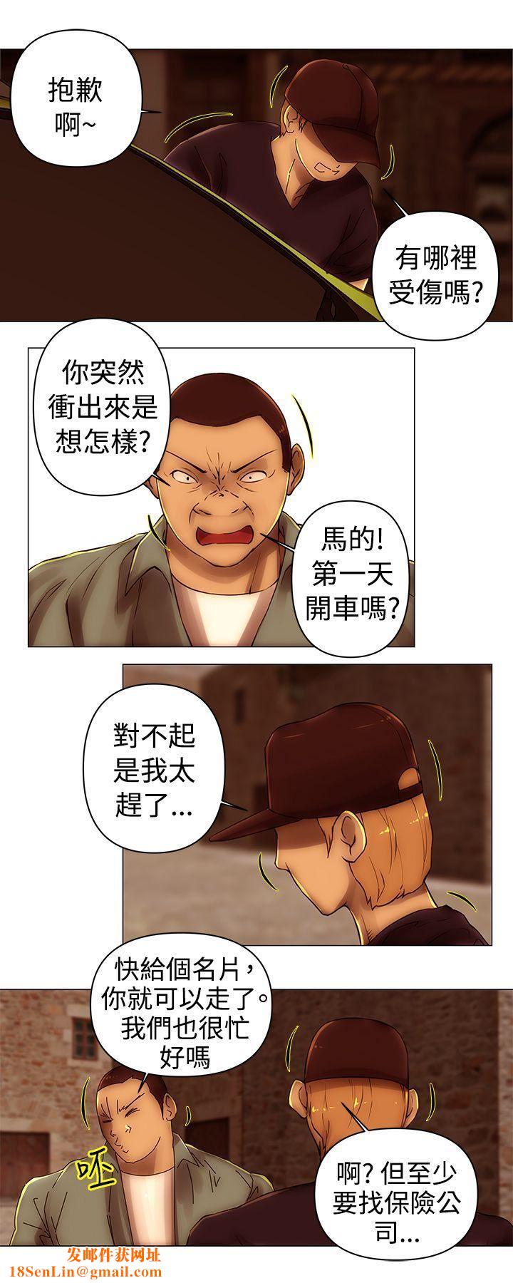 Commission第39话