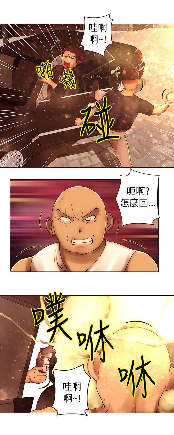 Commission第39话