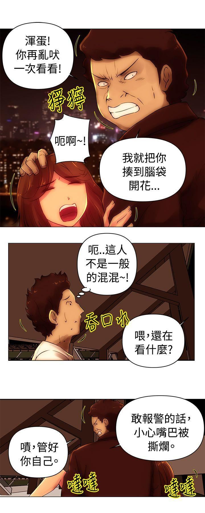 Commission第40話