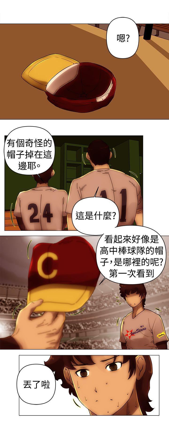 Commission第40话