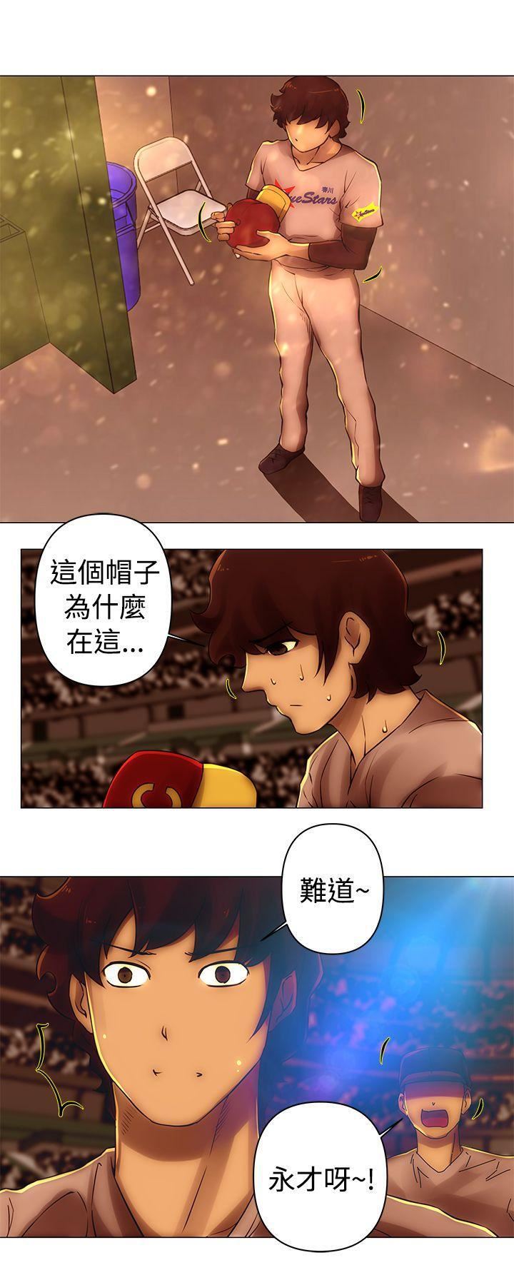 Commission第40话