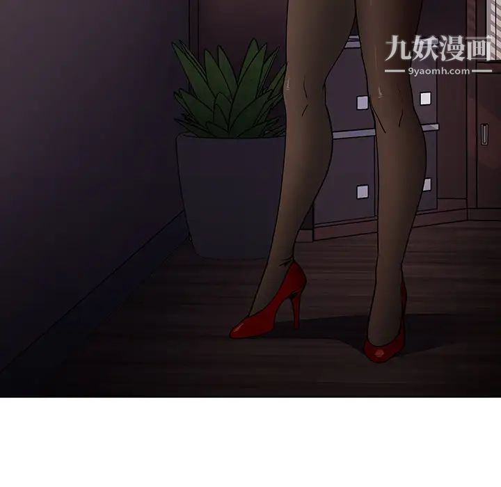 組長的小秘密第1話