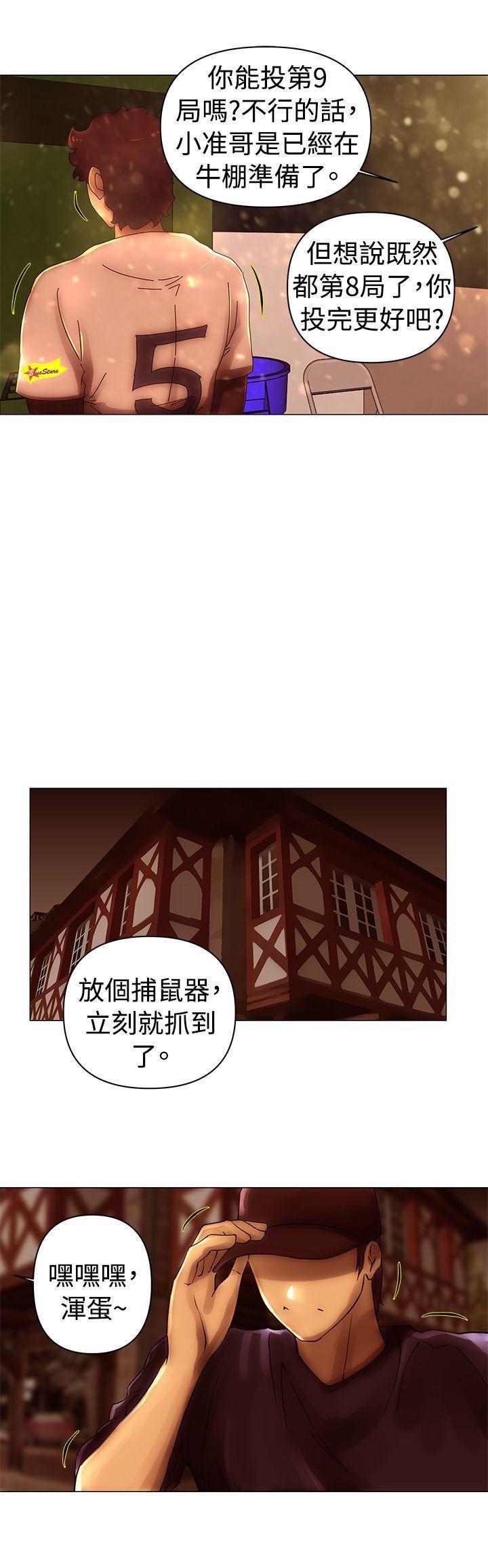 Commission第40话