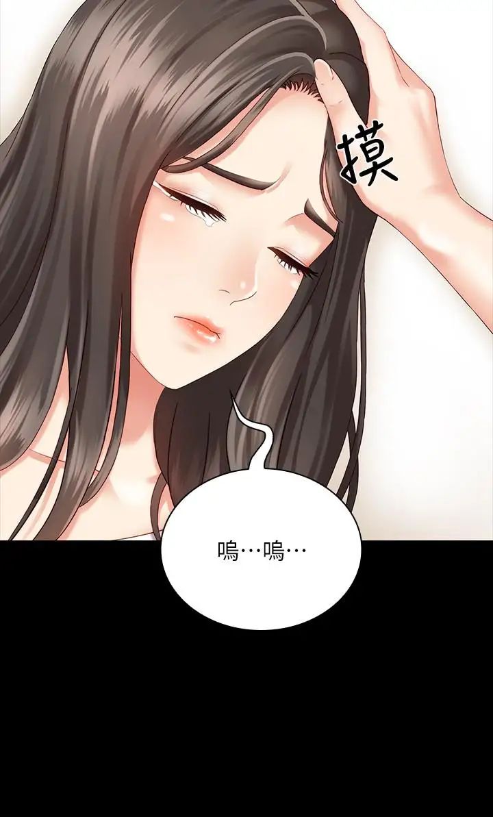 妹妹的义务第4话-牺牲自我的决心
