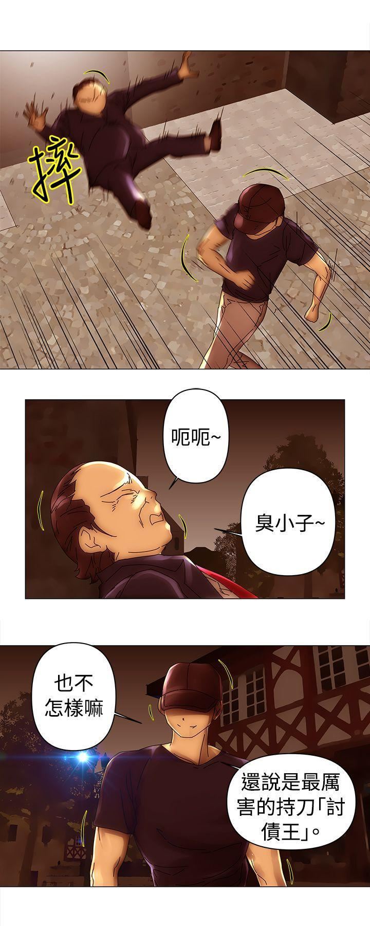 Commission第40话