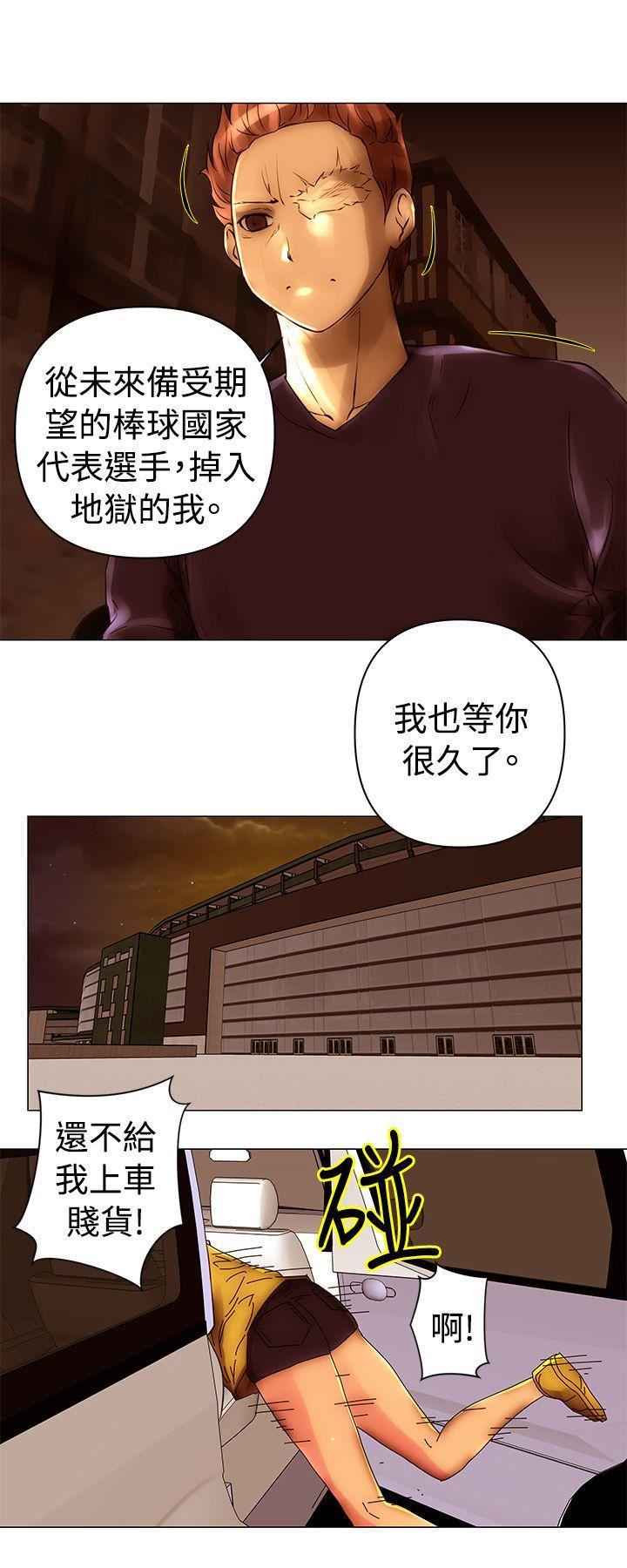Commission第40话