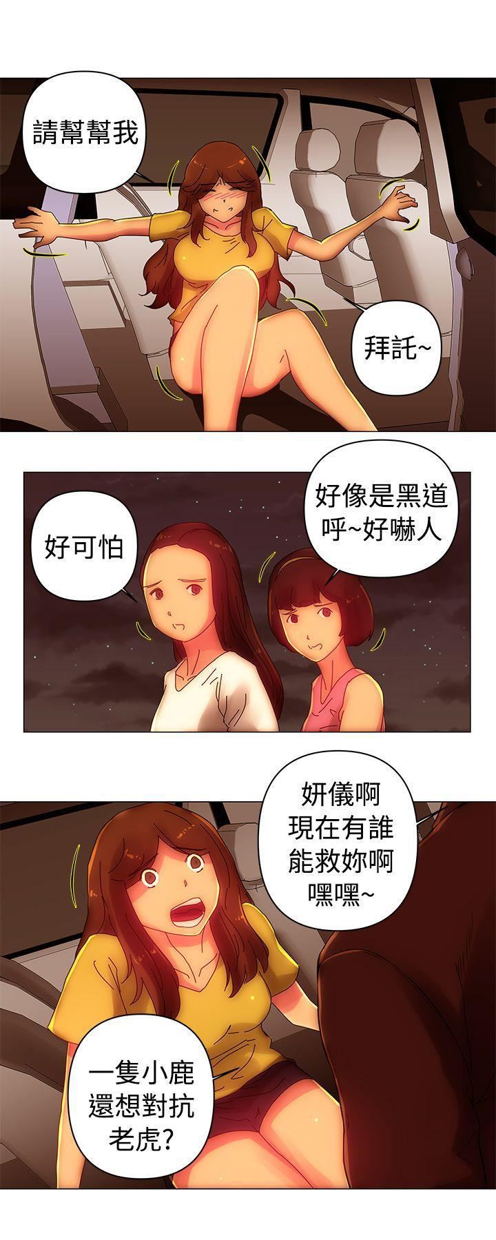 Commission第40话