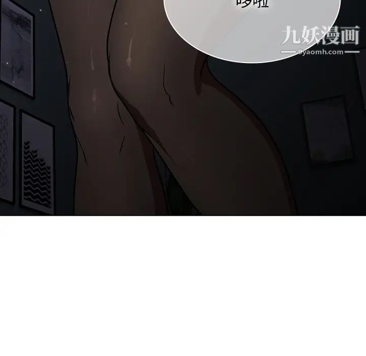 組長的小秘密第1話