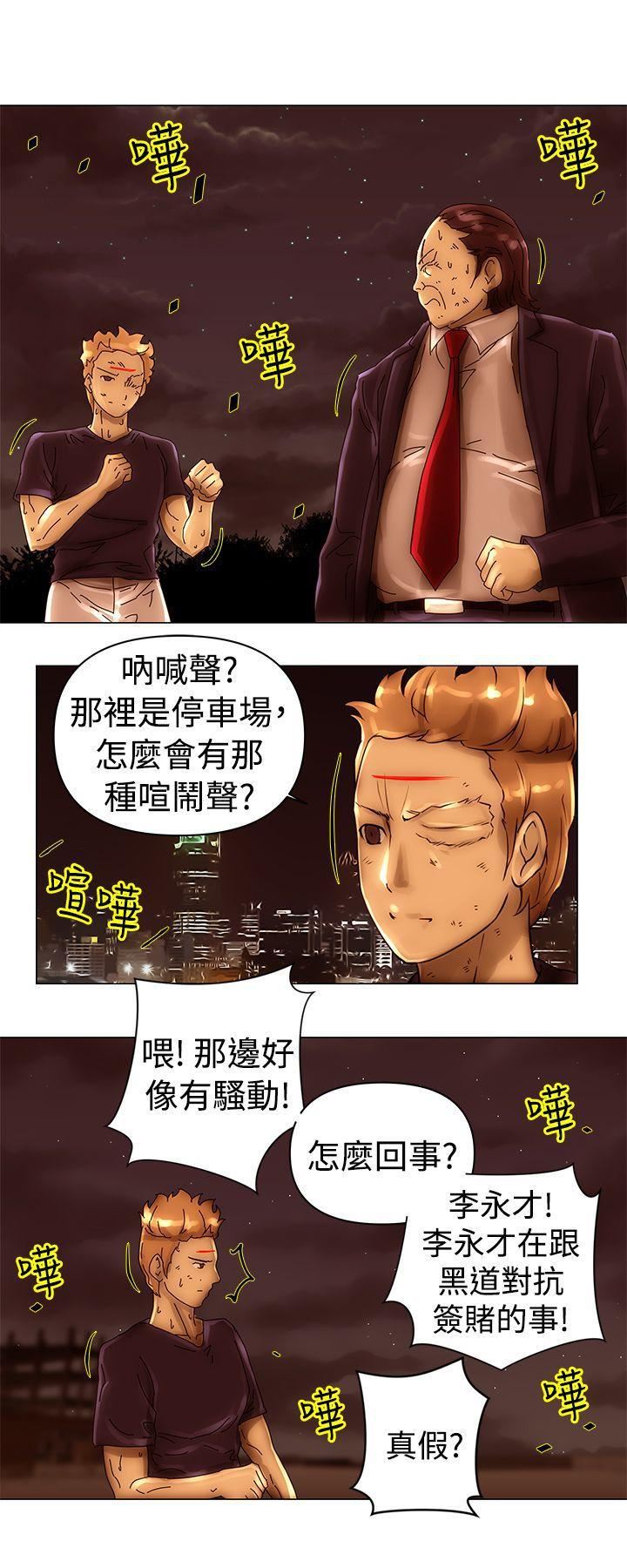 Commission第41话