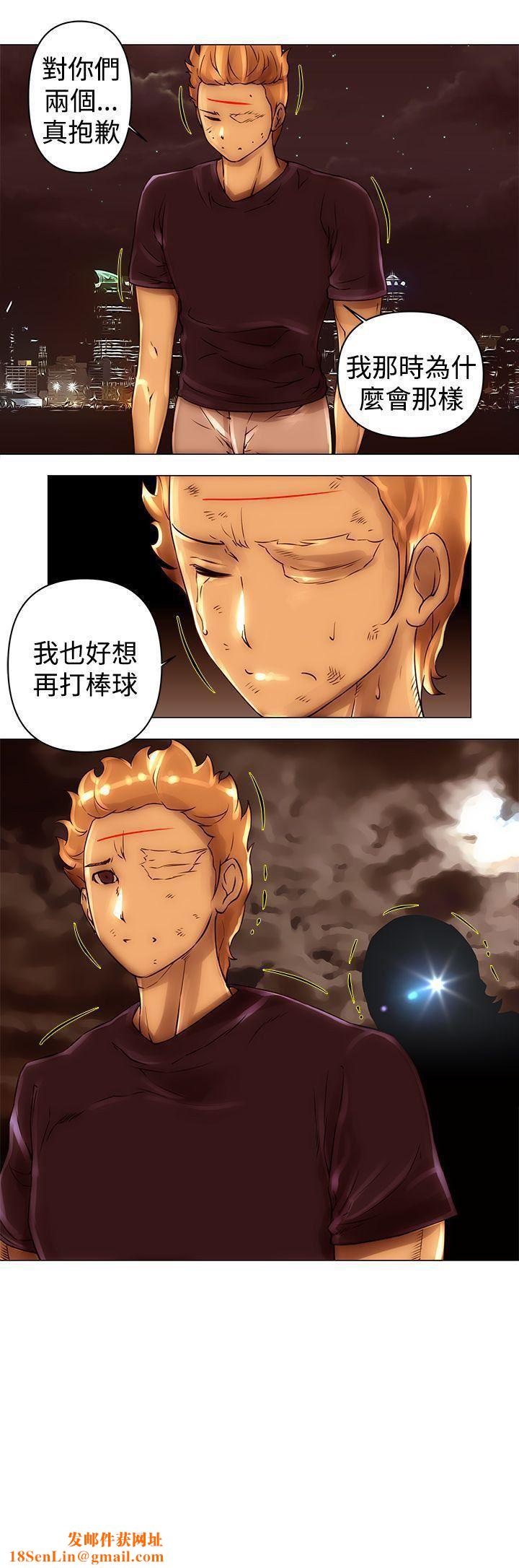 Commission第41话