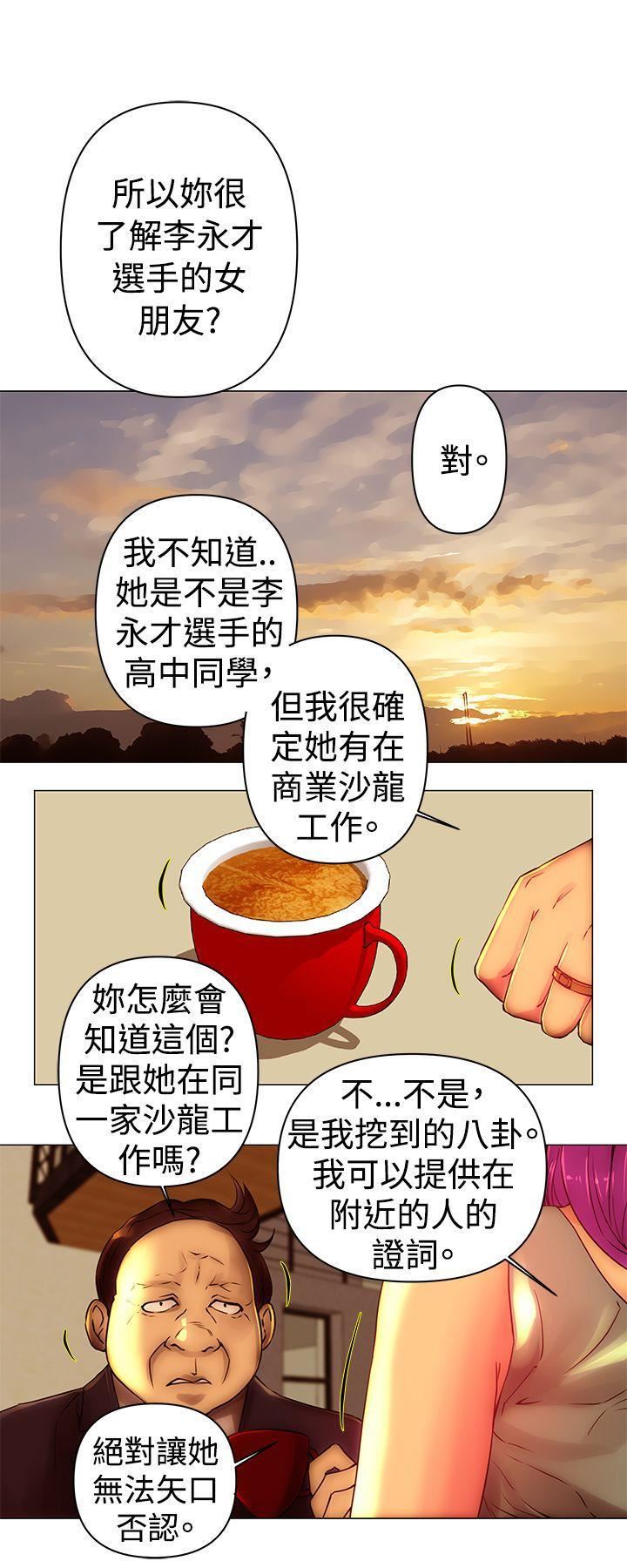 Commission第42话