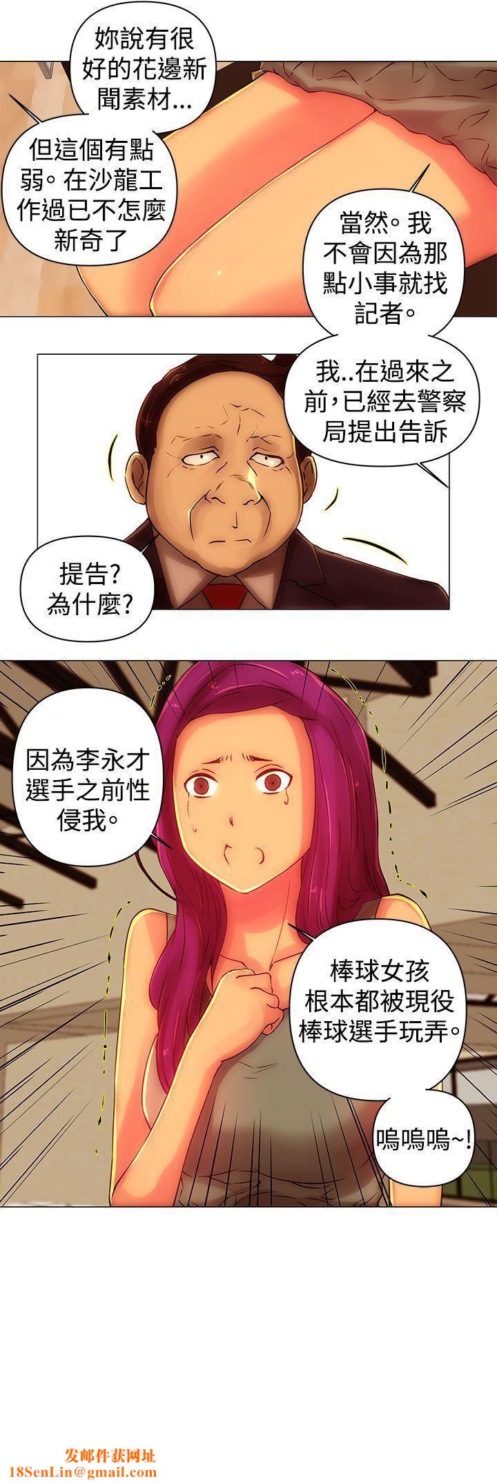 Commission第42话