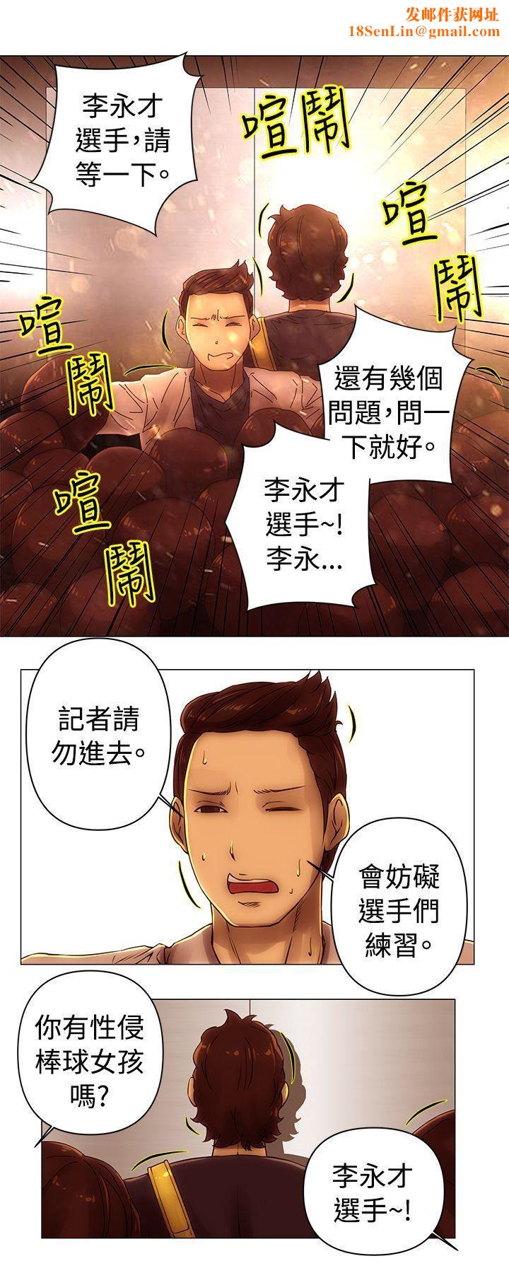 Commission第43话