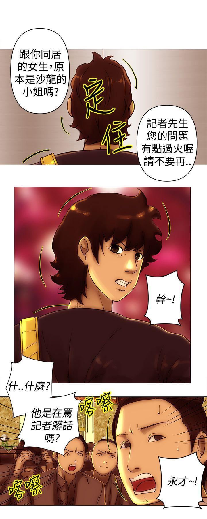 Commission第43话