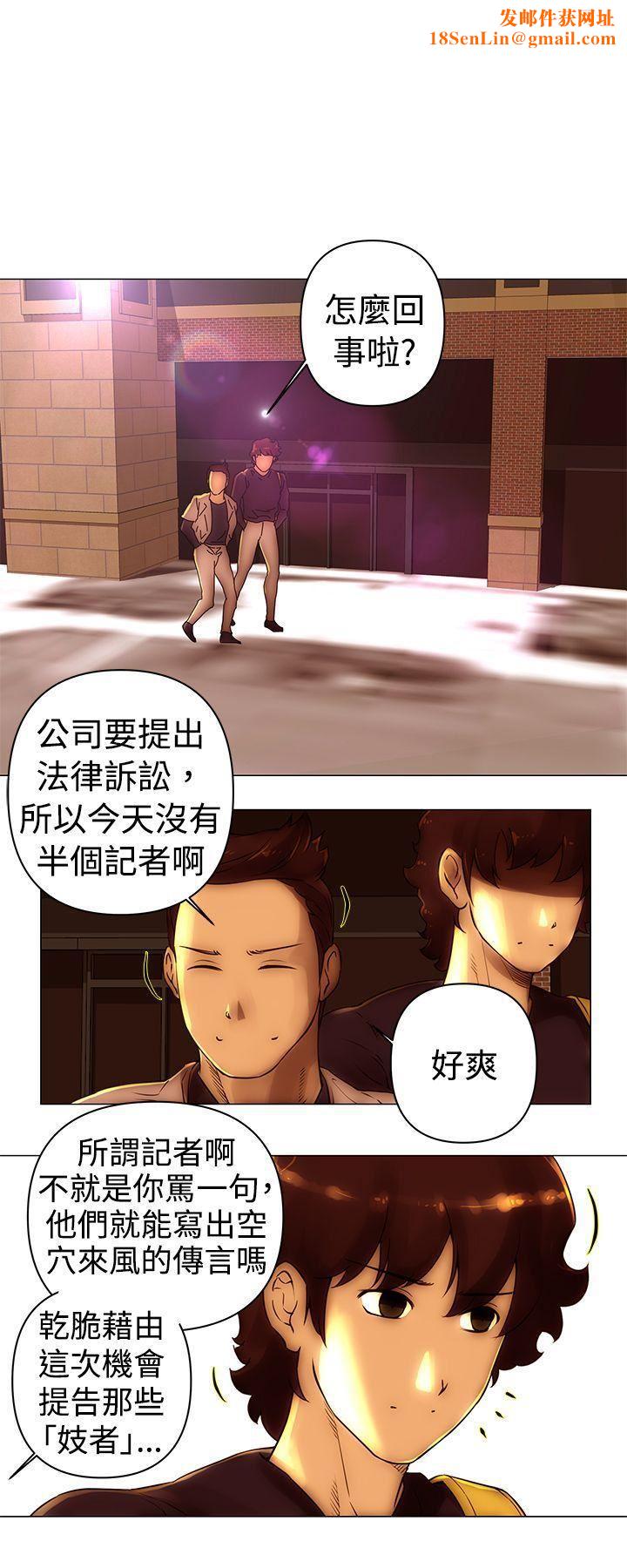 Commission第43话