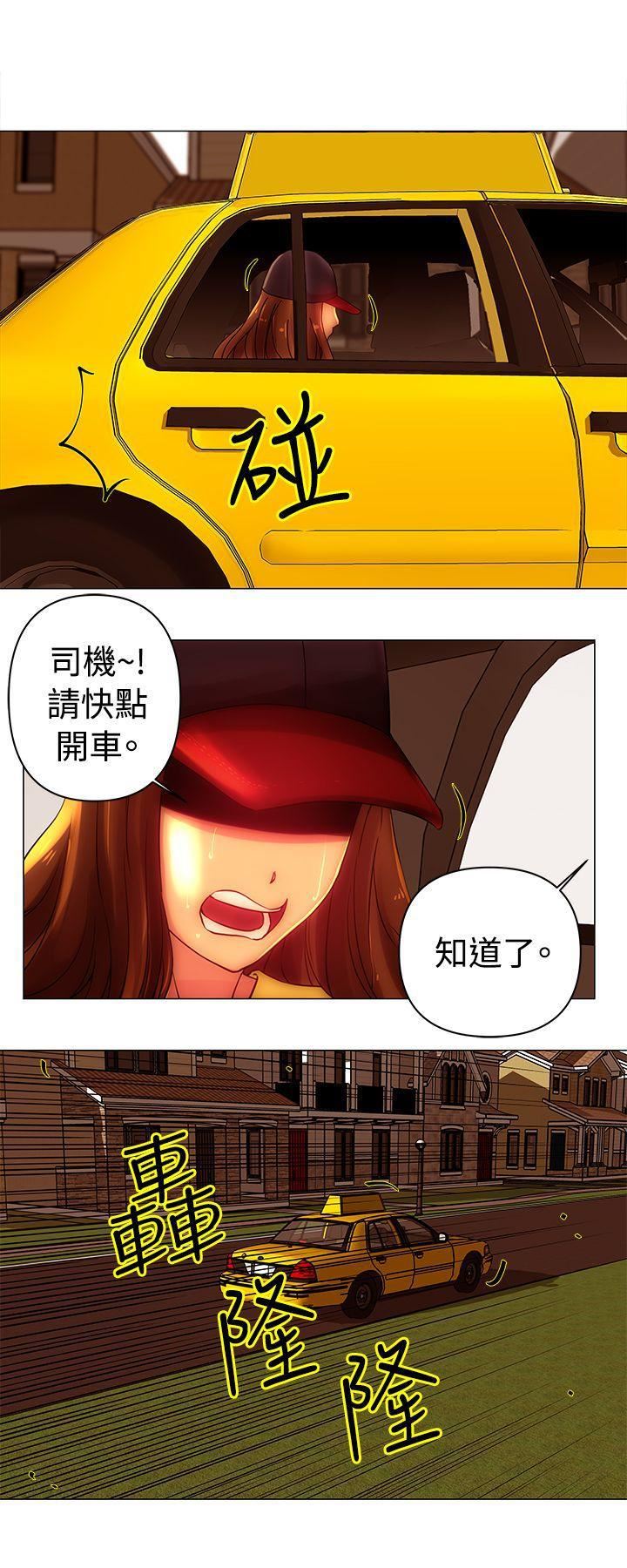 Commission第43话