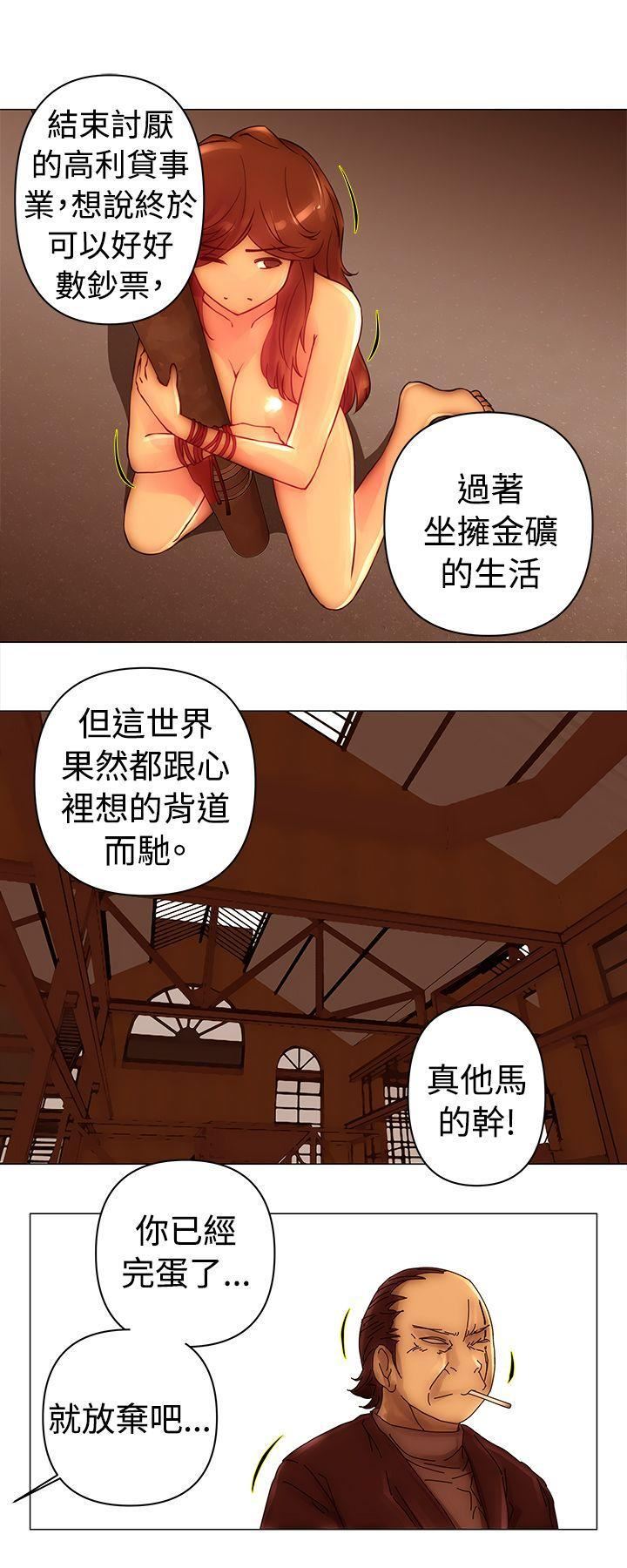 Commission第44话