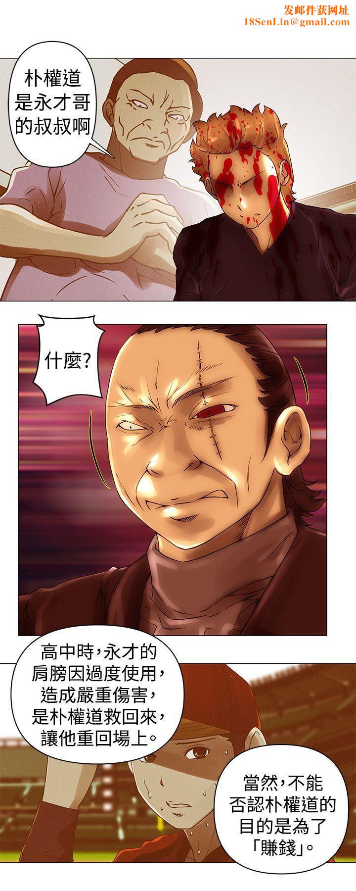 Commission第44话