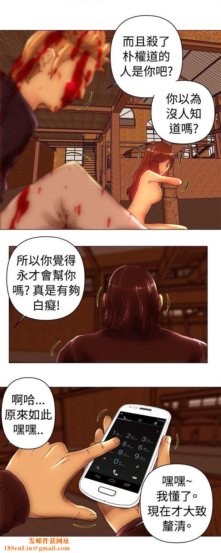 Commission第44话