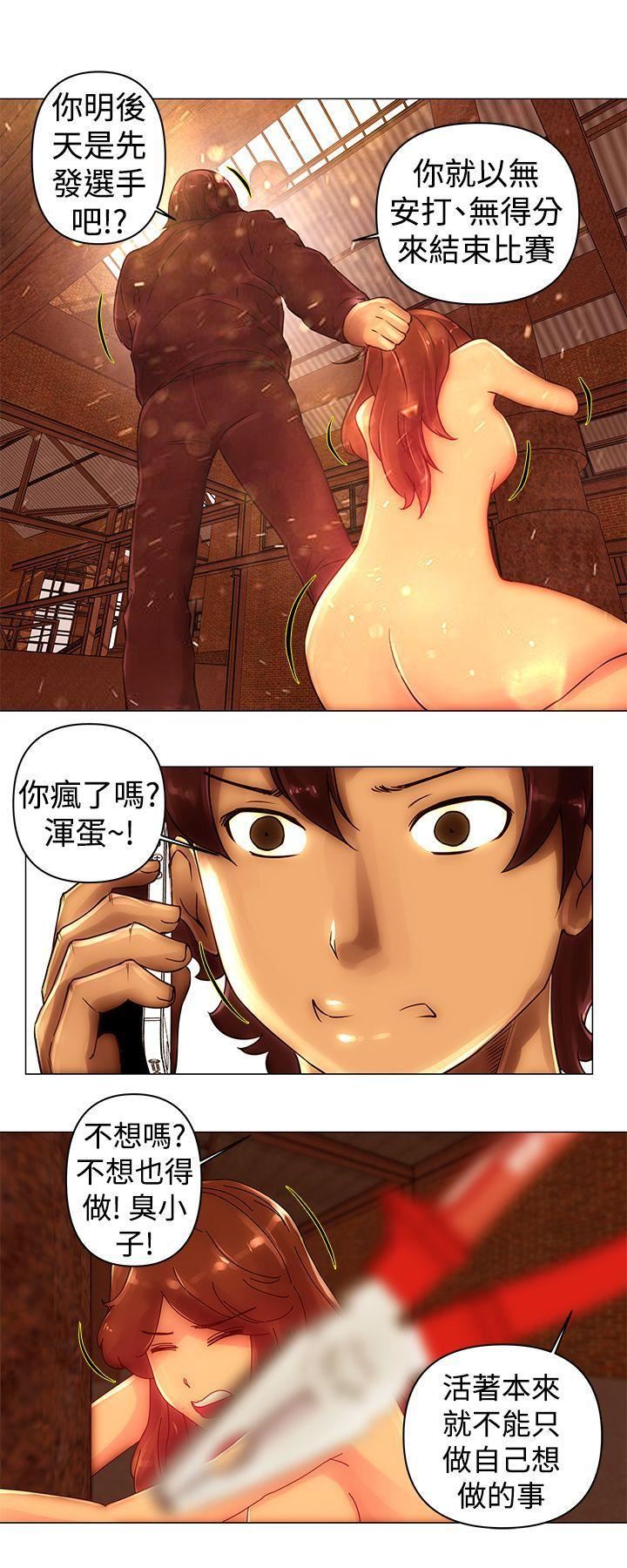 Commission第44话