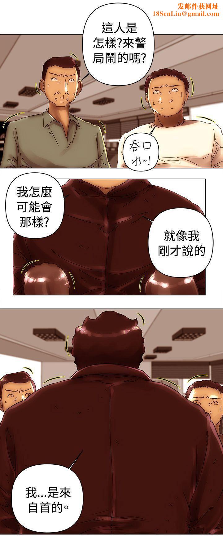 Commission第45话