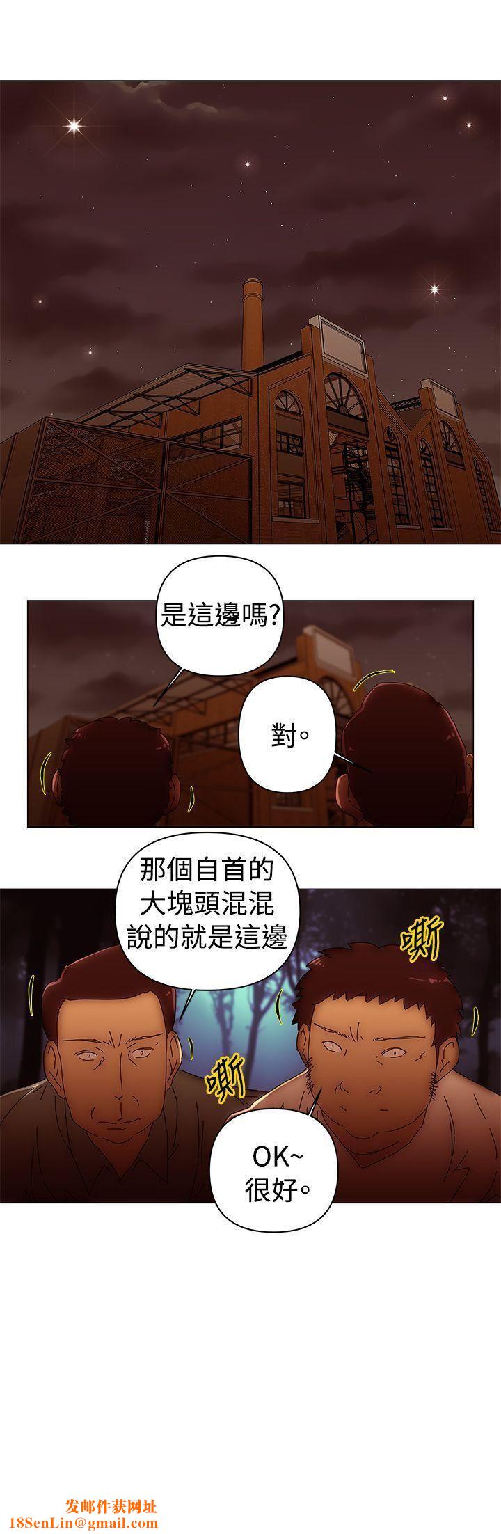 Commission第45話