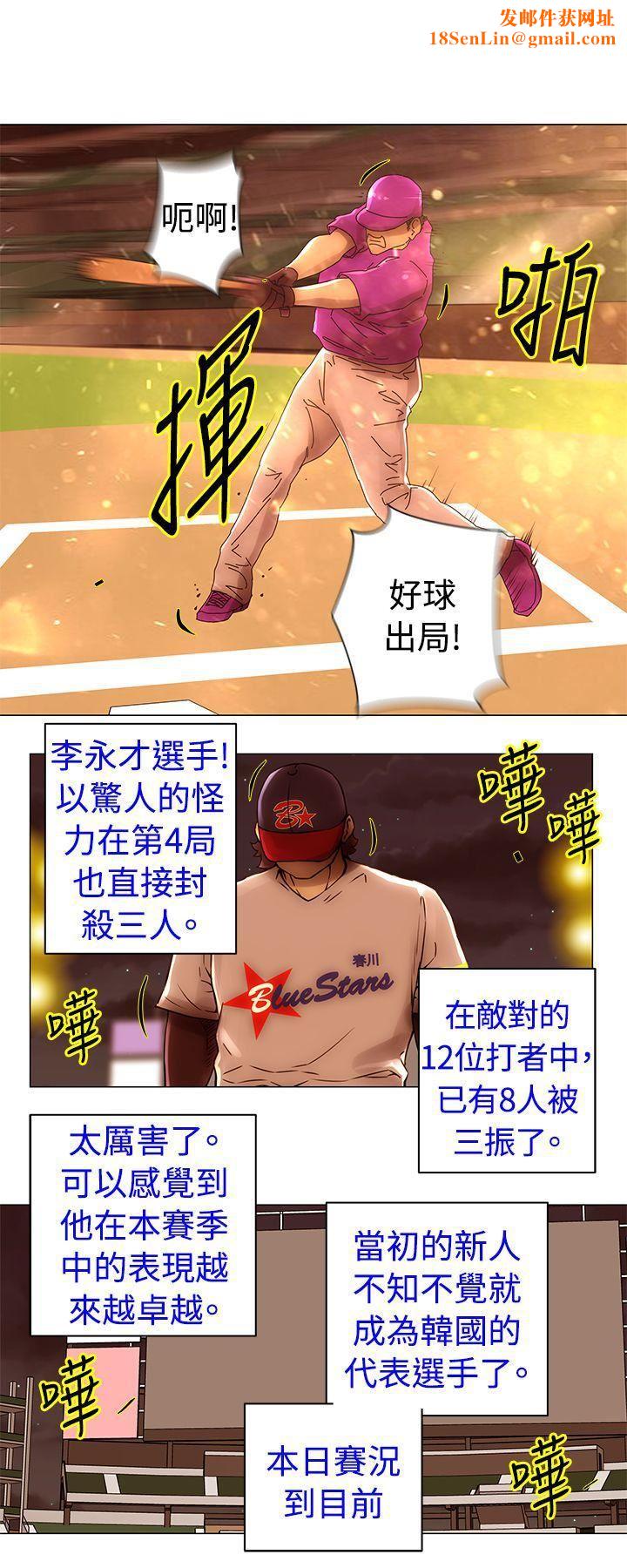 Commission第46话