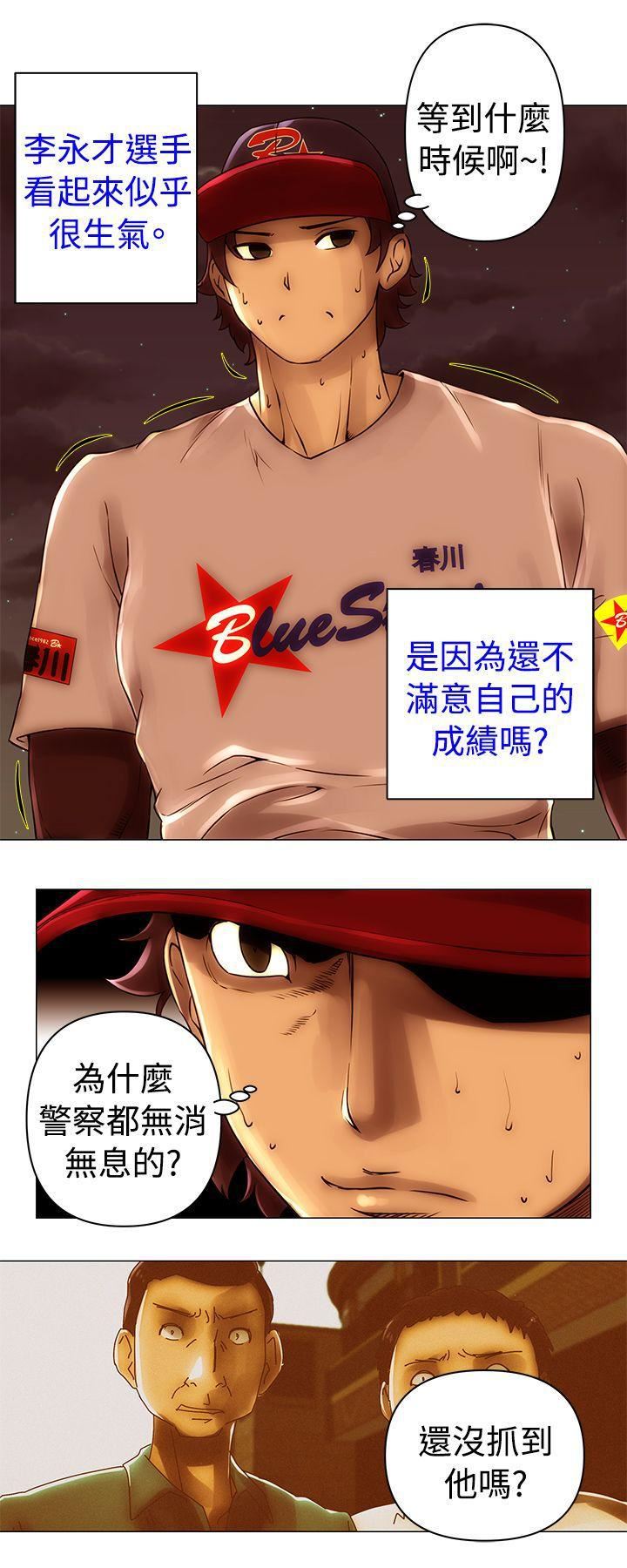 Commission第46话