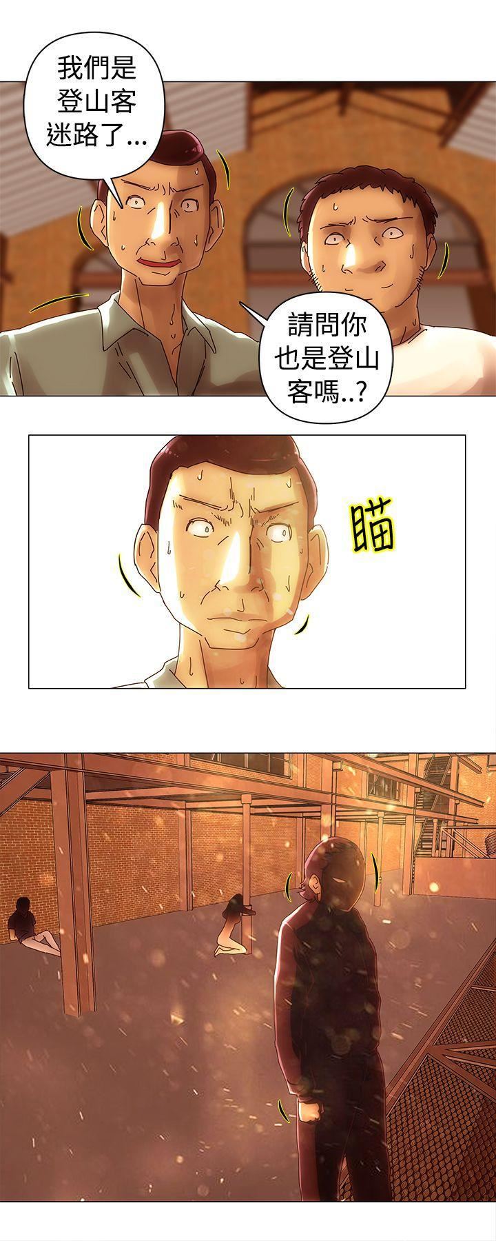 Commission第46话