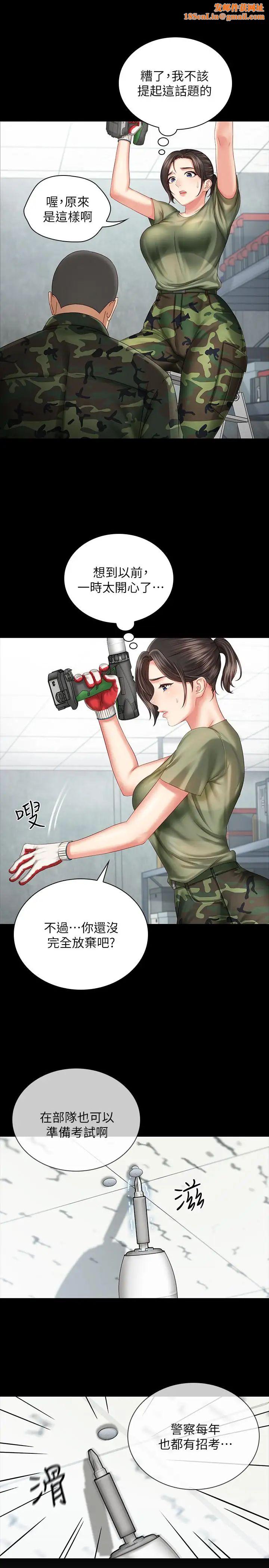 妹妹的義務第6話-與女長官在倉庫密會