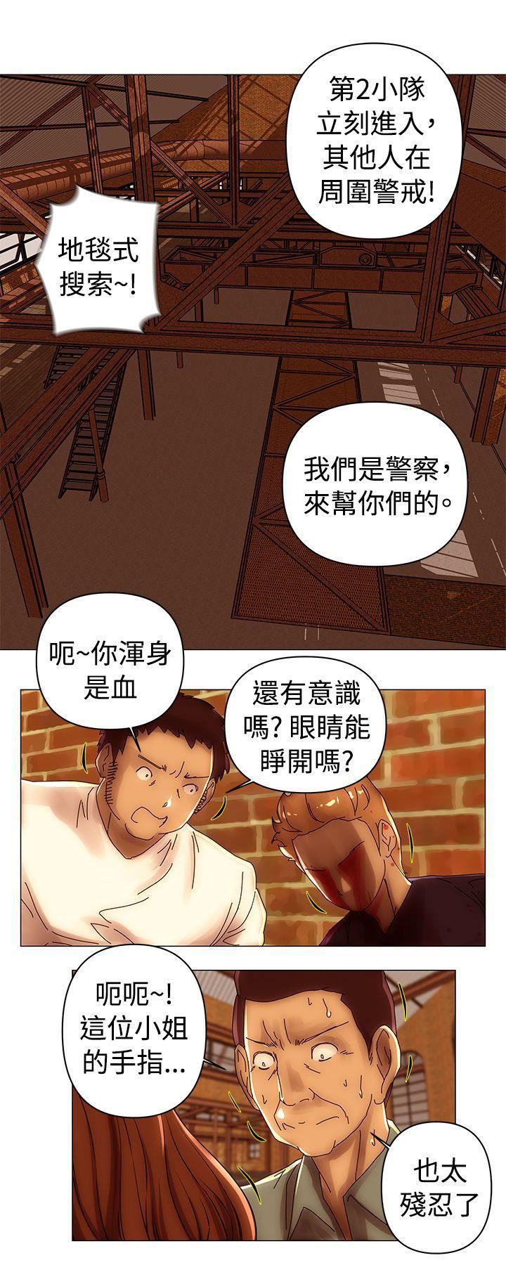 Commission第46话
