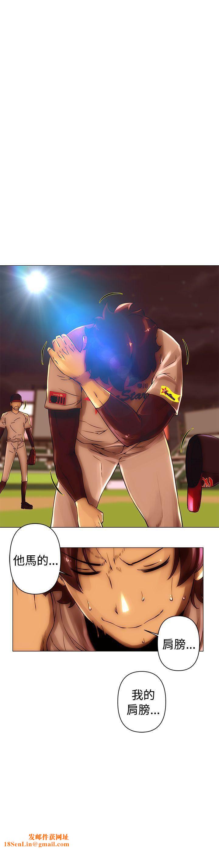 Commission第46话