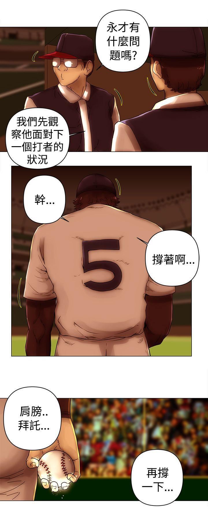 Commission第47话