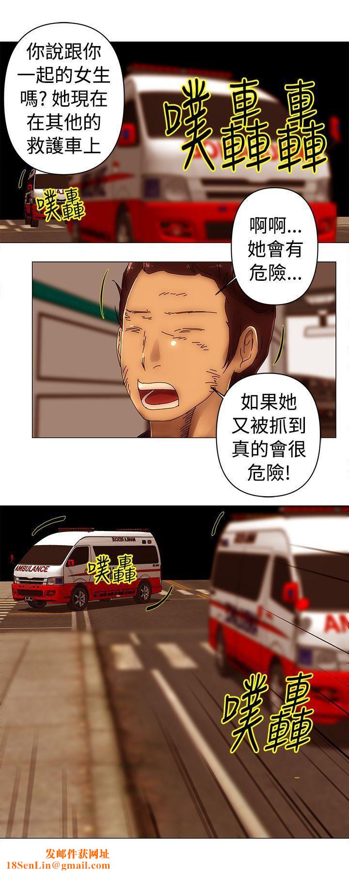 Commission第47话