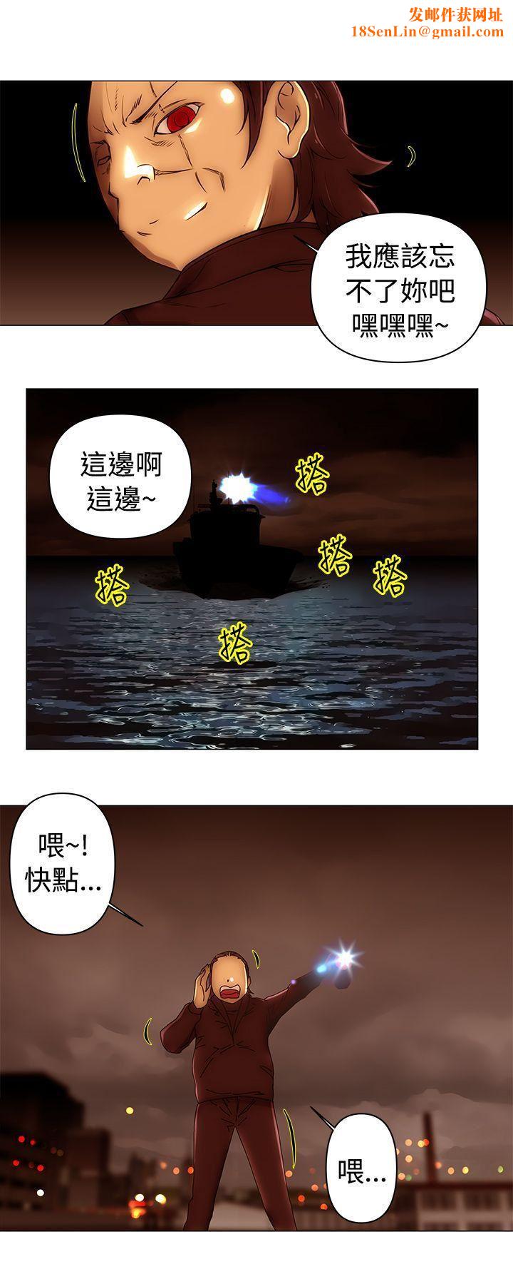 Commission第49话