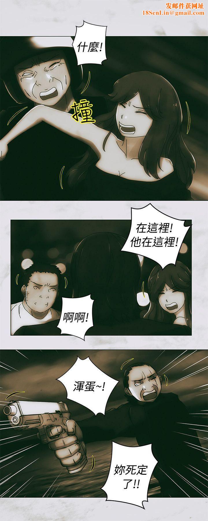 Commission最终话