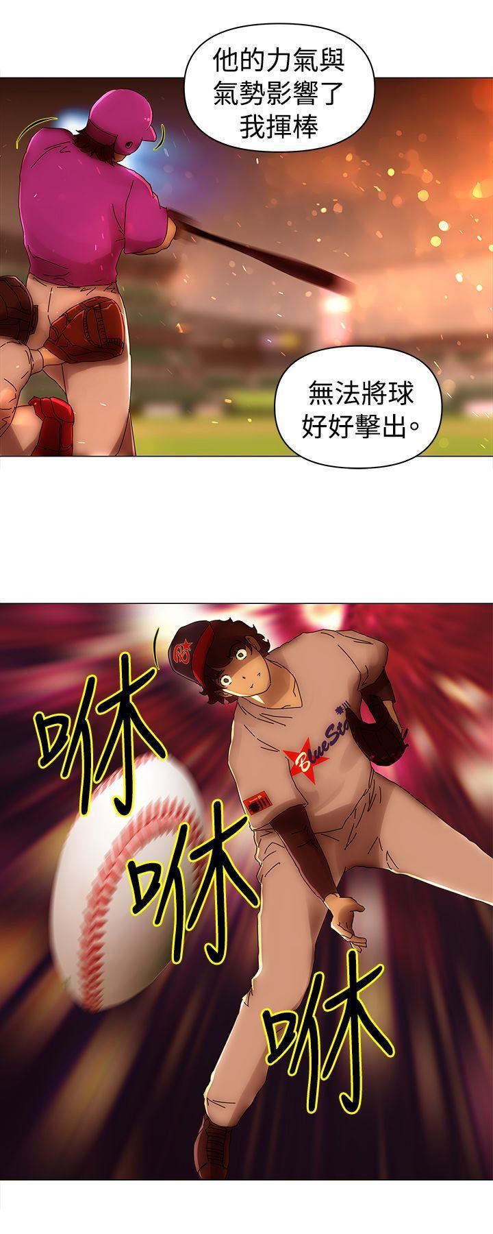Commission最终话