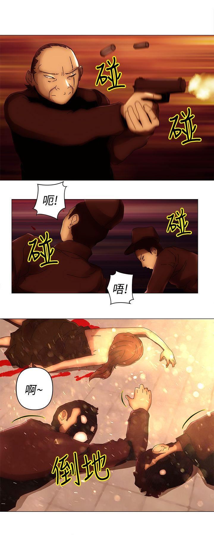 Commission最终话