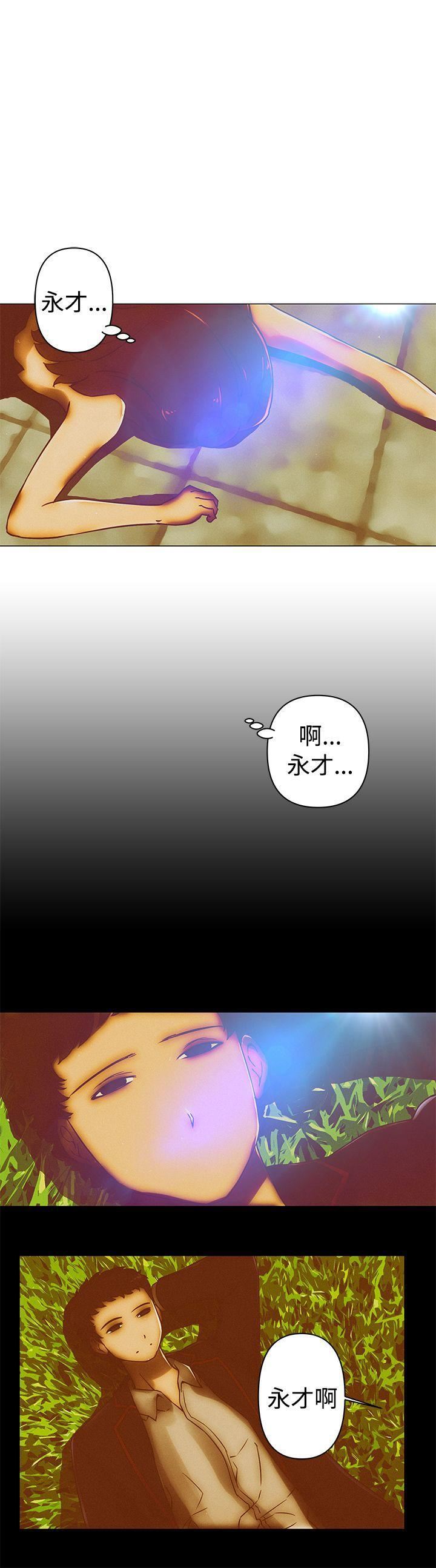 Commission最终话