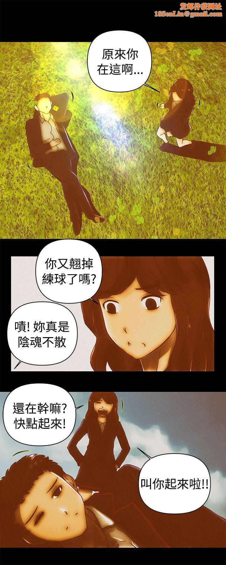 Commission最終話