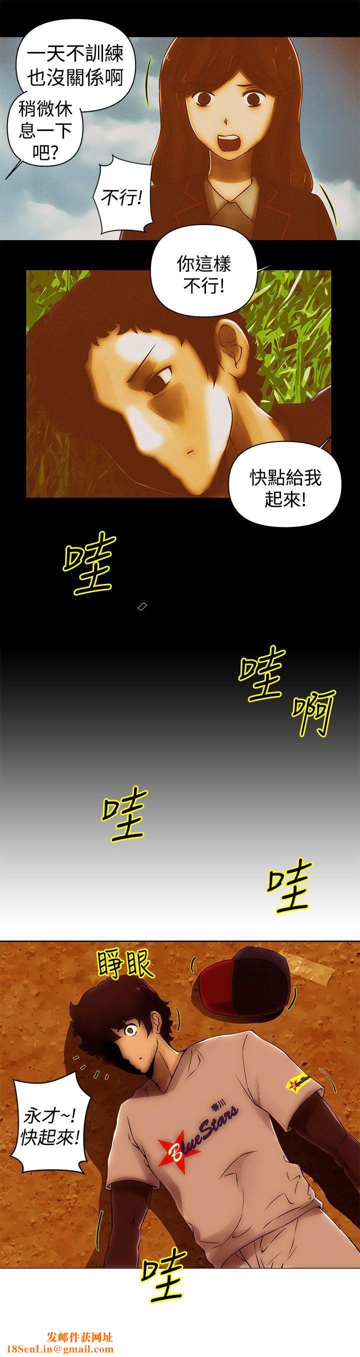 Commission最终话