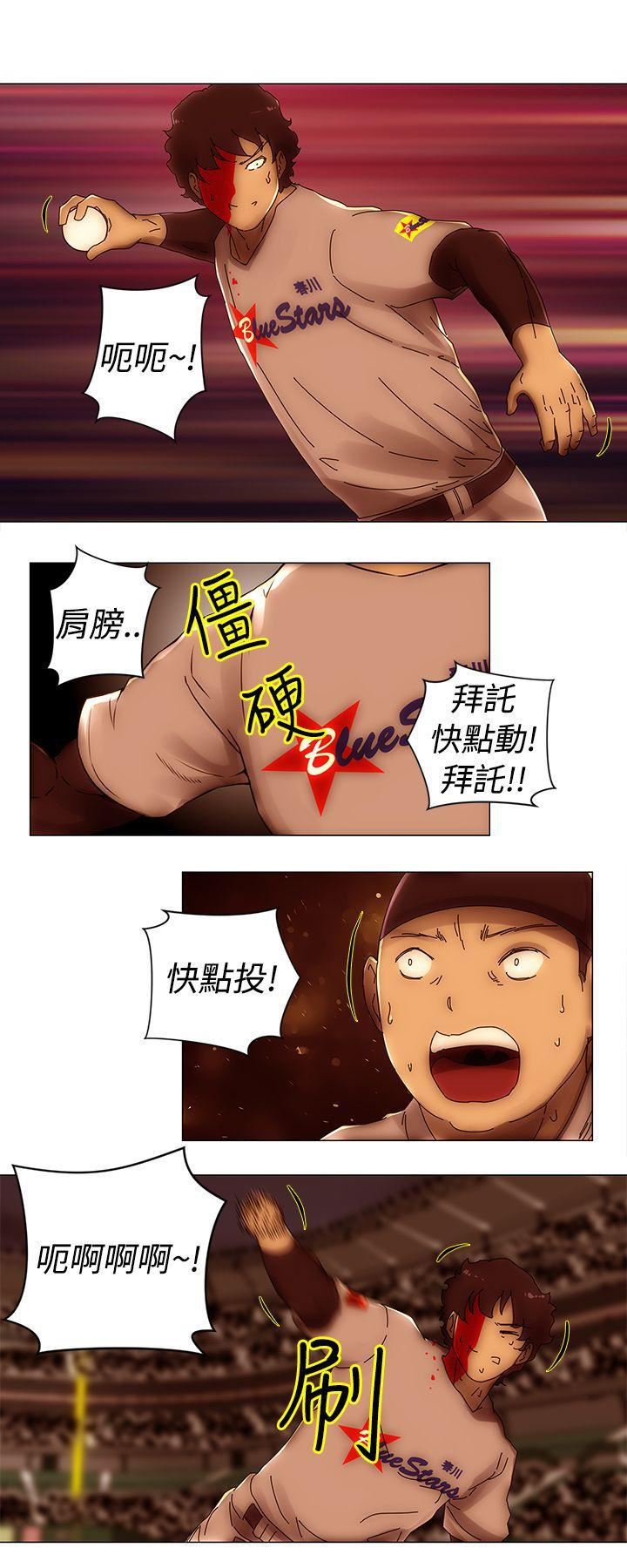 Commission最终话