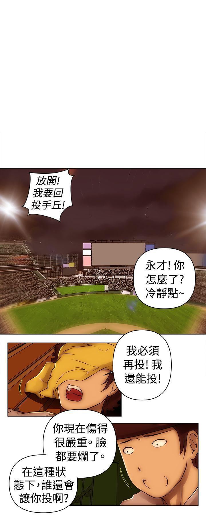 Commission最终话