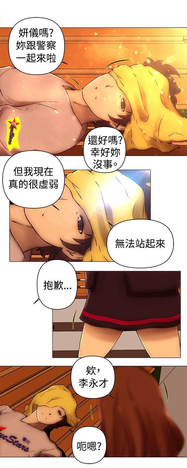 Commission最终话