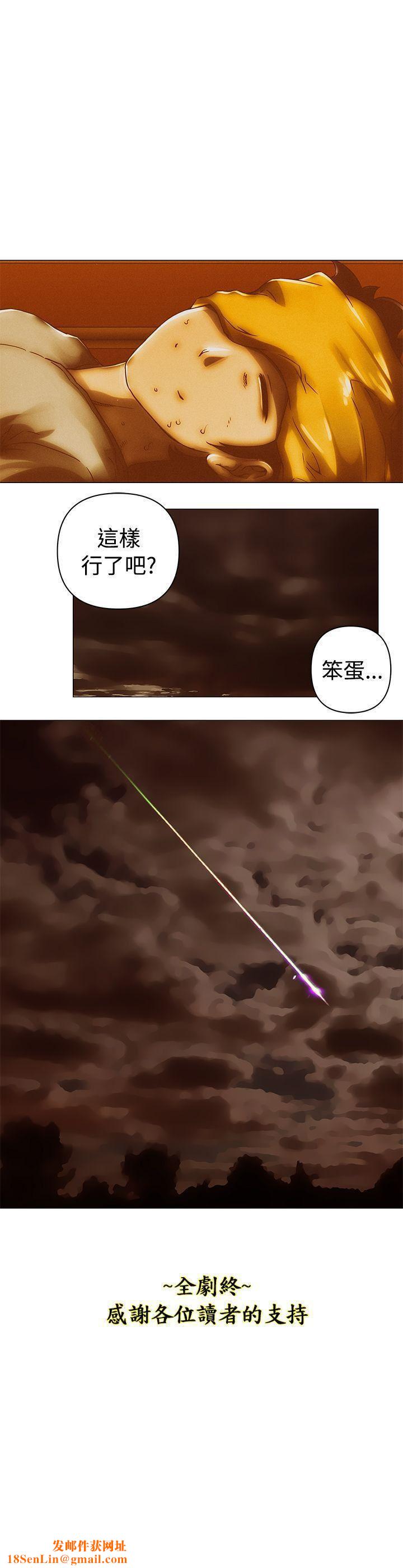 Commission最终话