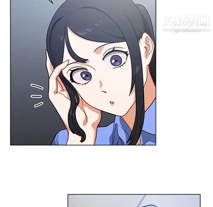 組長的小秘密第3話