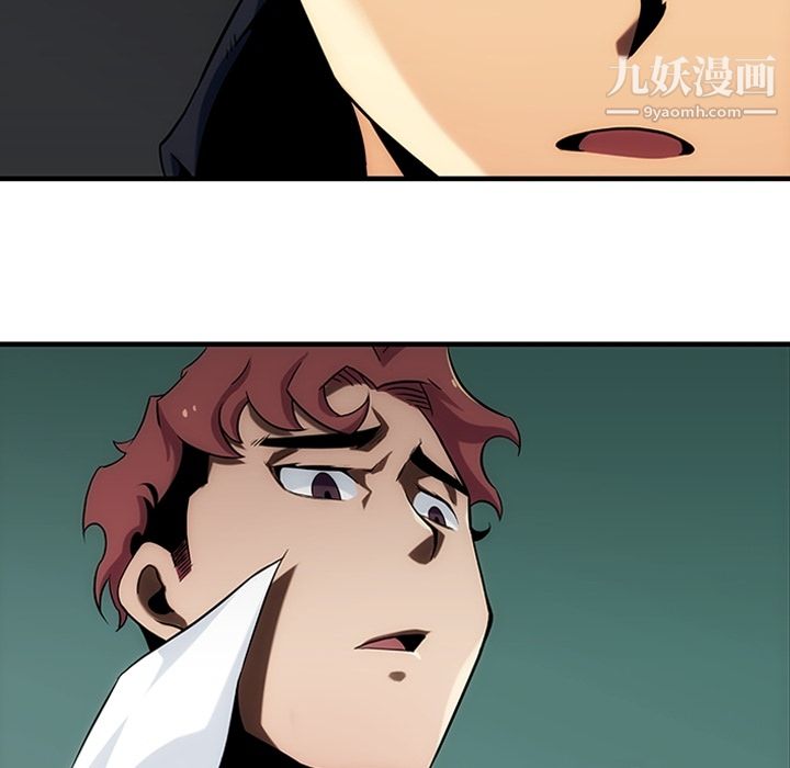 如此可爱的间谍?第1話